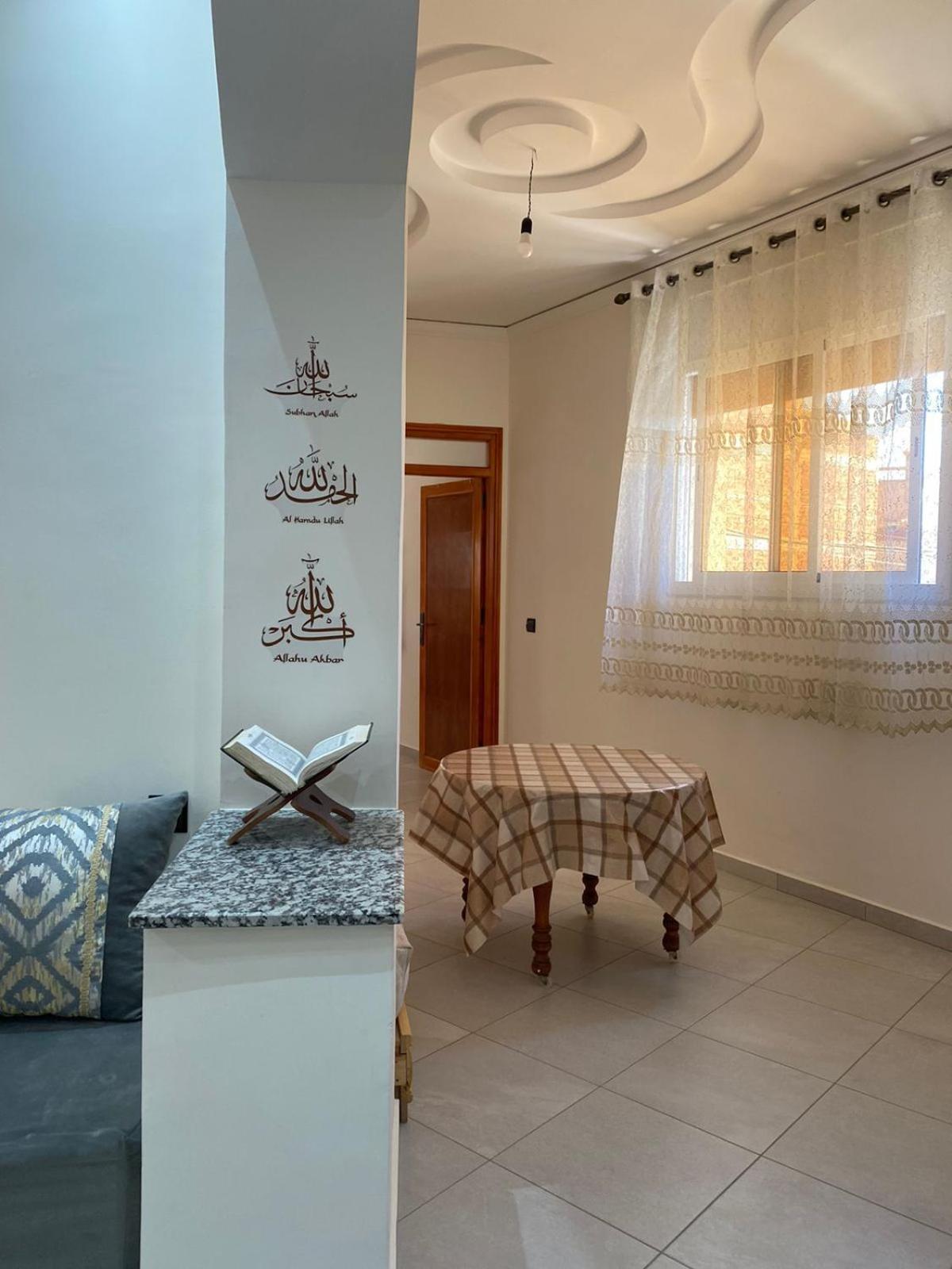 Appartement Proche De La Corniche Al Hoceïma Dış mekan fotoğraf